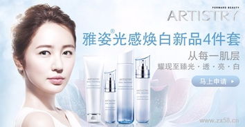 長(zhǎng)沙侯家塘安利專賣店位置安利雅姿化妝品雅姿