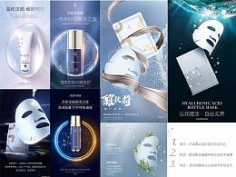 收錄化妝品海報(bào)走一波,嘻嘻嘻的公開的收藏夾 zcool