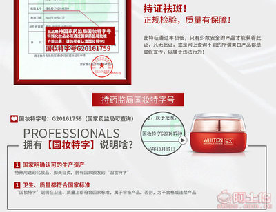 【夢希藍美白祛斑霜護膚品補水保濕淡斑化妝品廠家生產MXL3396正常規格