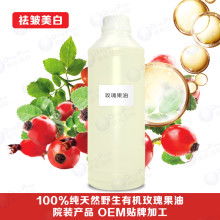 上海市潔雅化妝品分公司