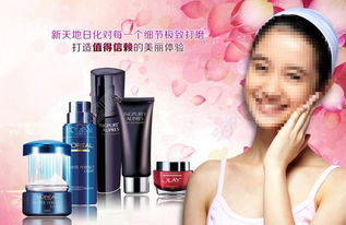 免費下載優(yōu)質(zhì)化妝品海報矢量圖 高分辨率PSD格式，編號14086555